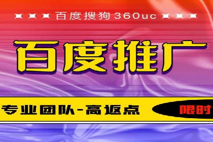 百度竞价个人开户案例剖析：如何实现广告效果最大化